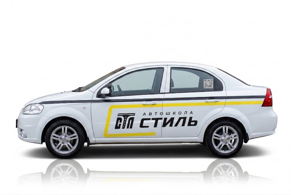 Chevrolet Aveo — фото с официального сайта автошколы «Стиль»